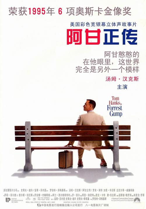 复旦大学学位证样本